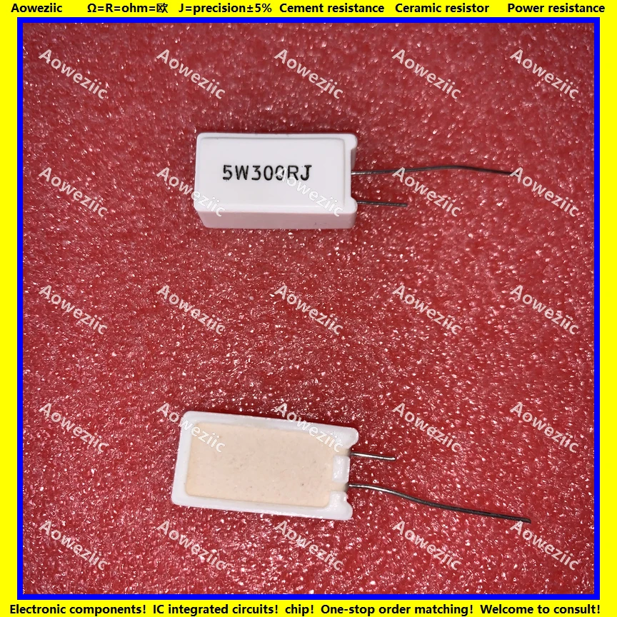 5W300RJ 立式水泥电阻