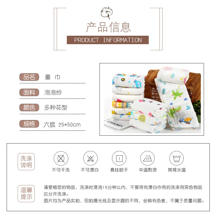 Gaoyang производители оптовая продажа Seersucker детское полотенце мультфильм Младенцы маленькая башня дышащий абсорбирующий мягкий не выцветает