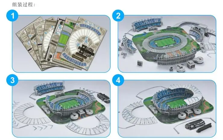 Estadio стадион Рио Бразилия Футбол 3D Бумага DIY головоломки 3412 модель Обучающие комплекты игрушек дети мальчик подарок игрушка