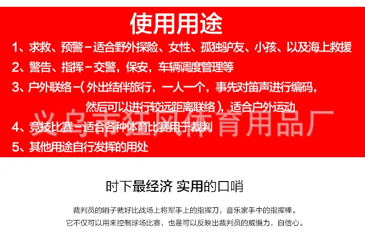 口哨_03