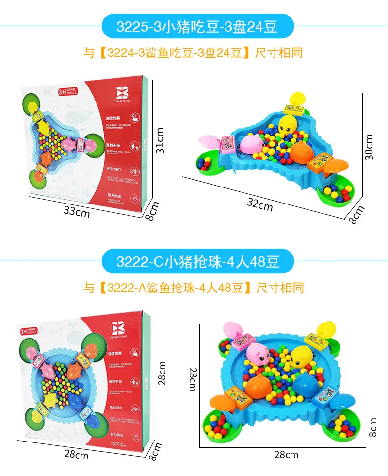 Douyin Стиль Знаменитостей Рабочий стол Crazy Shark Piggy Eat Peas развивающие жадные бусины многоместный Игра настольная детская игрушка