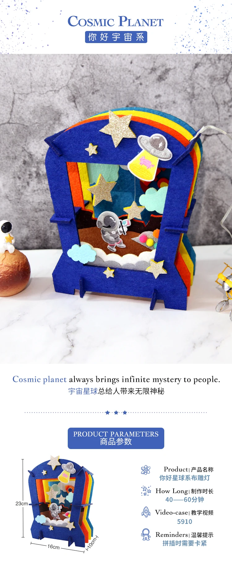 3D stereo light and shadow cloth carving lamp small night lamp spend time making cloth material bag creative gift by hand DIY
