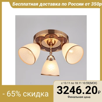 

Chandelier n0496/3 "Amaryl" 3x40W E27 gold 2522532