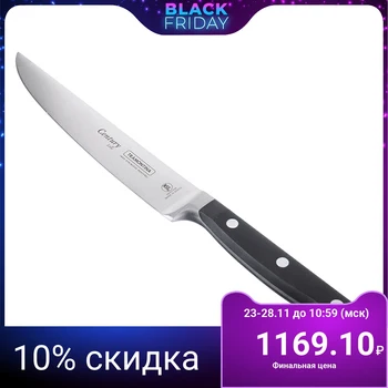 

КУХОННЫЙ НОЖ 12, 7 СМ TRAMONTINA CENTURY, 24021/005