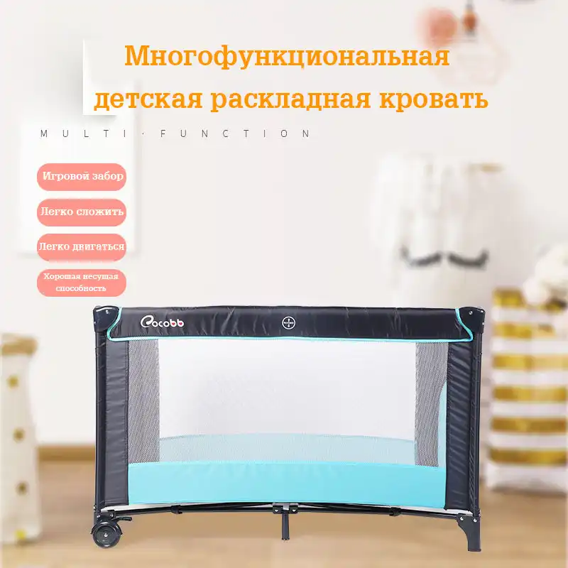 foldable cradle for baby