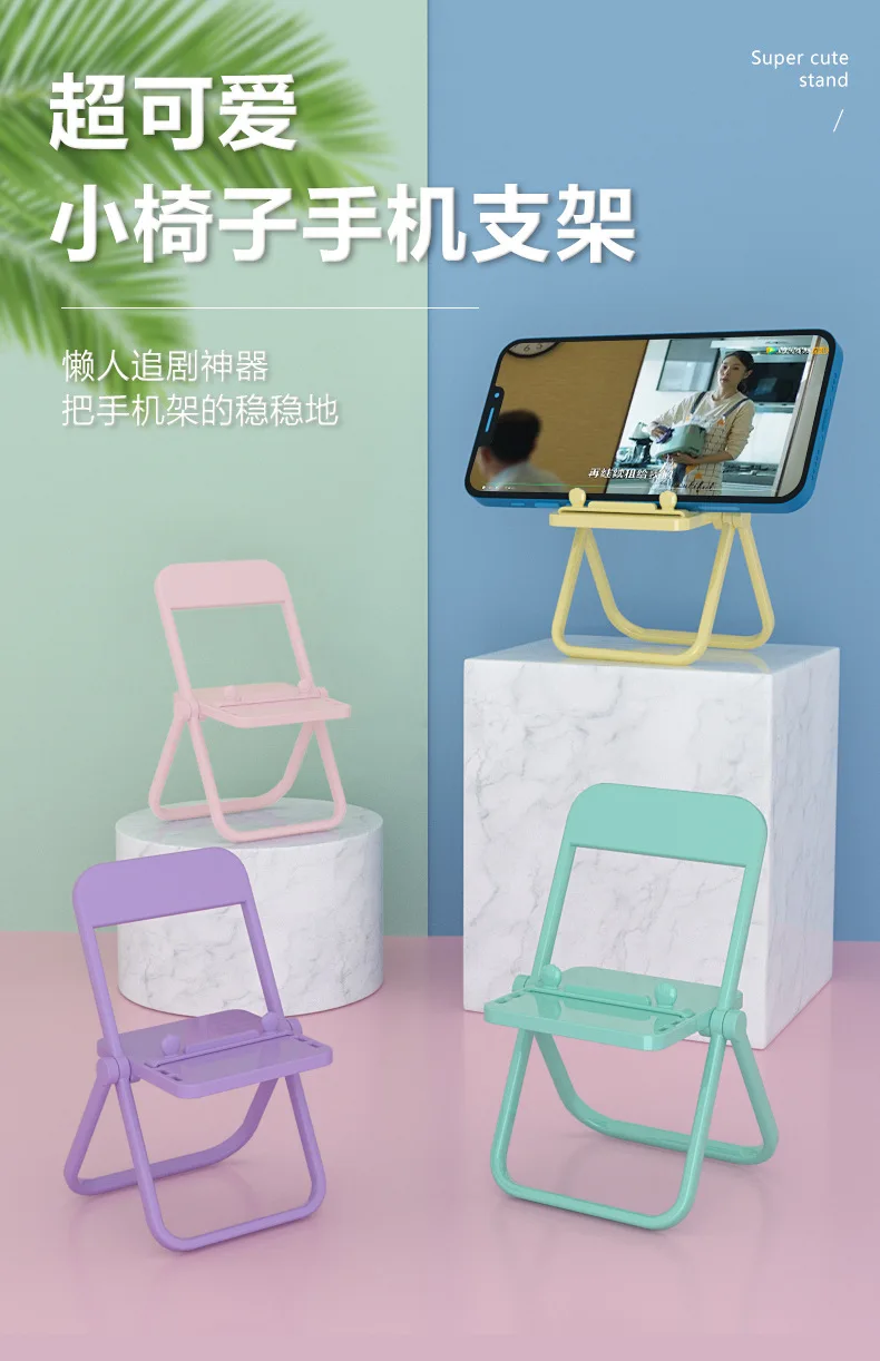 ew Portable Mini Mobile Phone Stand Foldable Desktop Chair  Cellphone Bracket for IPhone 13 12 Samsung Xiaomi  Stand Holder flexible mobile holder