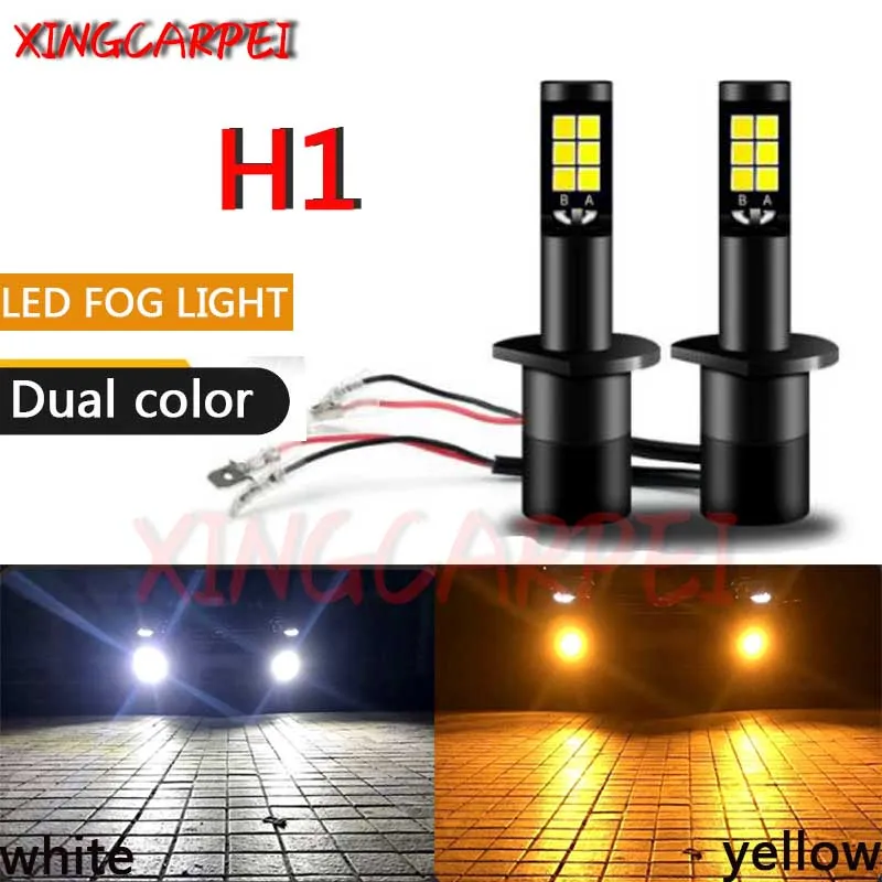 

2PCS H1 Dual Colors Led fog lights Bulb For Car 3000k White 6000k Yellow Led Lamp Car Fog Lamp Daytime Running Light 2600Lm