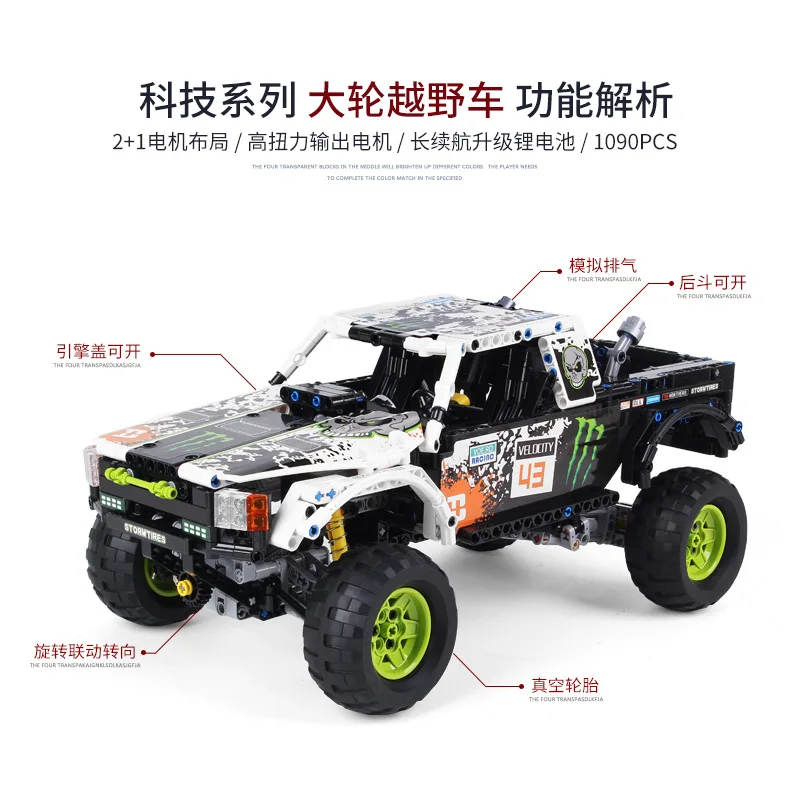 Details about   Vehicle Model Truck City Car 4WD Bricks Blocks RC Building Technic Toys Off Road 