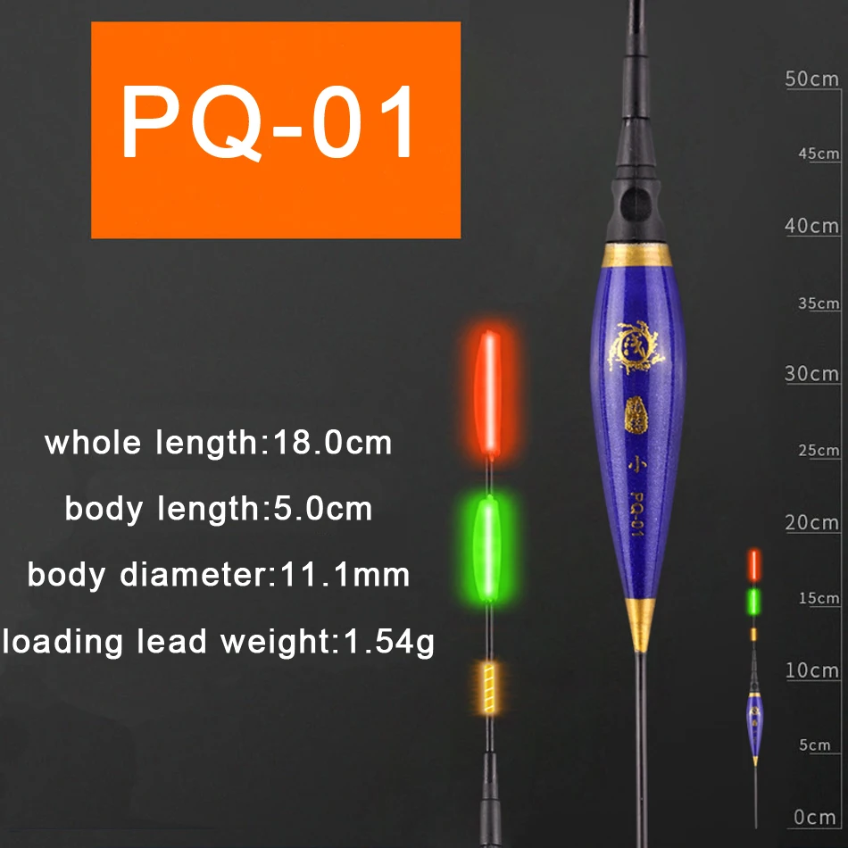 PQ-01X