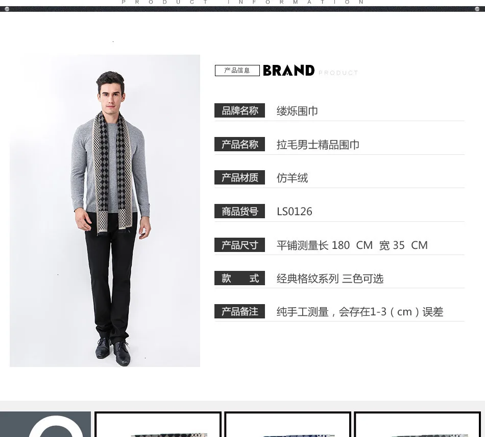 Classic Business Affairs Leisure Time Diamond Lattice Man Scarf Quinquagenarian Imitate Cashmere Keep Warm Scarf