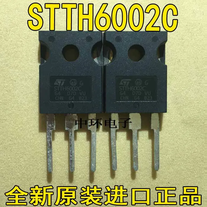 10 шт./лот STTH6002CW STTH6002C-247 60A200V