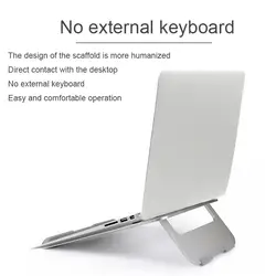 Металлическая подставка для ноутбука из алюминиевого сплава держатель для охлаждения SP99