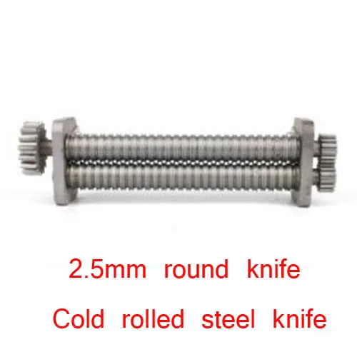 18 см холоднокатаный стальной нож или нож из нержавеющей стали для модели 180, ручная машина для лапши 2 мм/2,5 мм/3 мм/6 мм/10 мм - Цвет: 2.5mm round knife