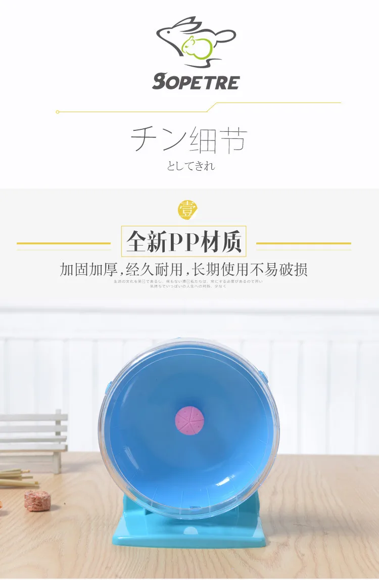 Bohr - hamster wheel 300- zhu 0_05