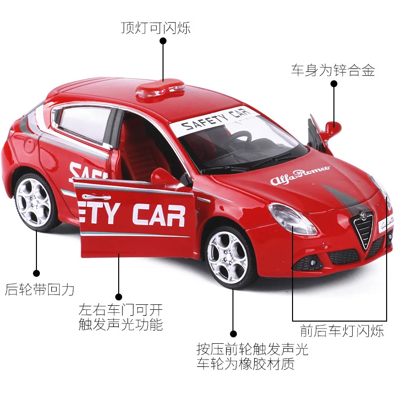 1/32 Alfa Romeo, игрушечный автомобиль безопасности для детей, литая модель литья под давлением, звук и светильник, игрушка для мальчиков, подарок для детей
