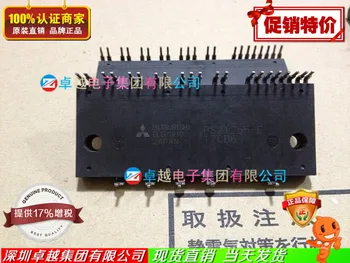 

PS21255-E PS21255-AEP intelligence module import--ZYQJ