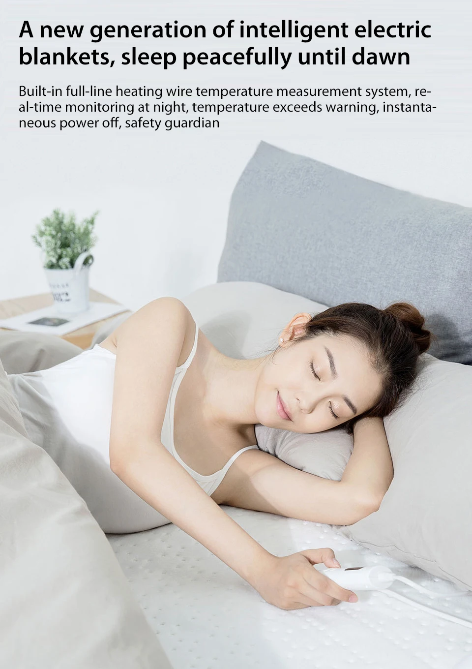 xiaomi youpin smart removing mites Electric blanket safety timing Intelligent temperature control Convenient washing for winter (3)