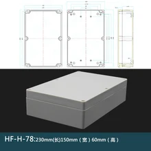  Waterproof junction box Security Control Sub-line Box outdoor rainproof abs power seal box Indoor and outdoor distribution box 