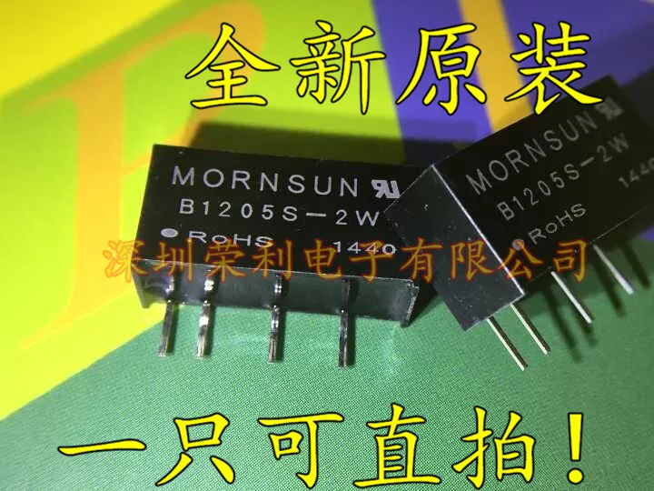 10 шт в упаковке, новая B1205S-2W 12V5V DC-DC B1205S-2WR2