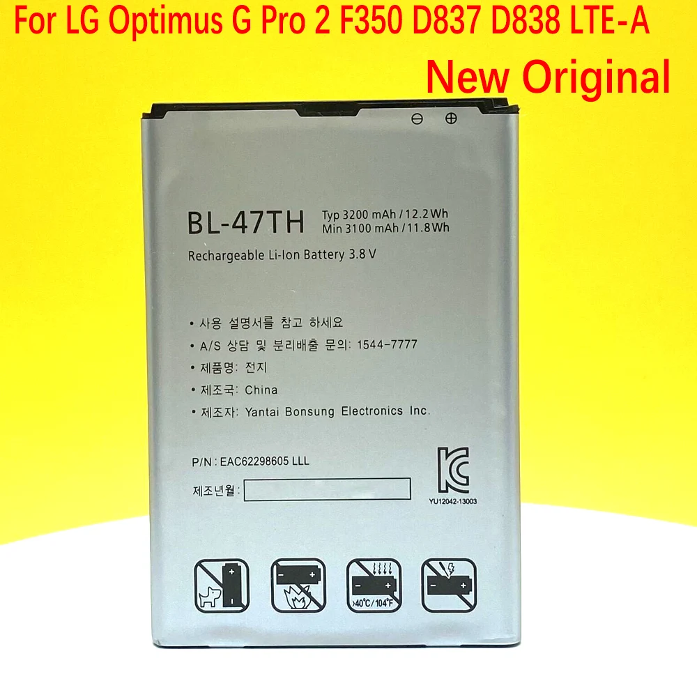 100% Новый оригинальный аккумулятор для LG Optimus G Pro 2 F350 D837 D838 BL-47TH BL 47 новый