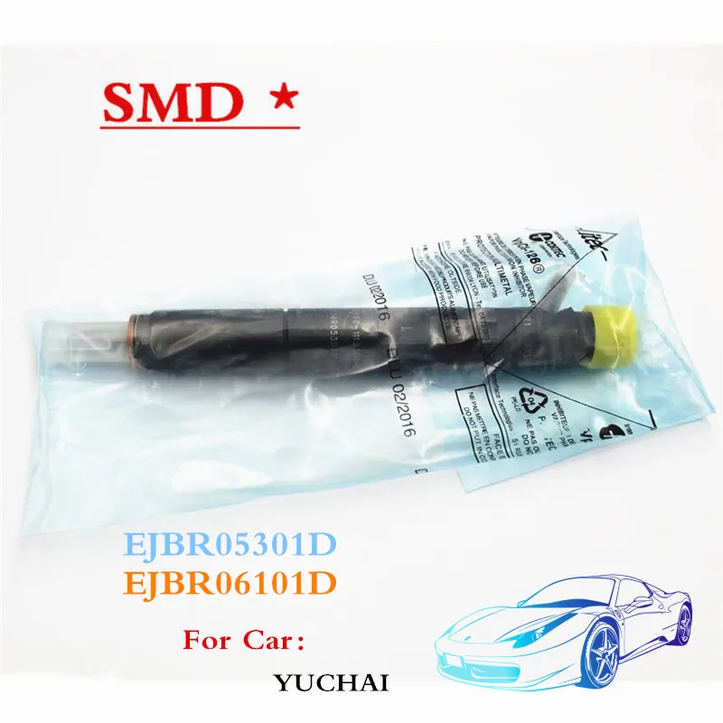 Инжектор EJBR06101D Авто дизельного топлива Форсунка EJBR05301D CR 6101D OEM F50001112100011/1112000 FB300-1112100-011 для YUCHAI