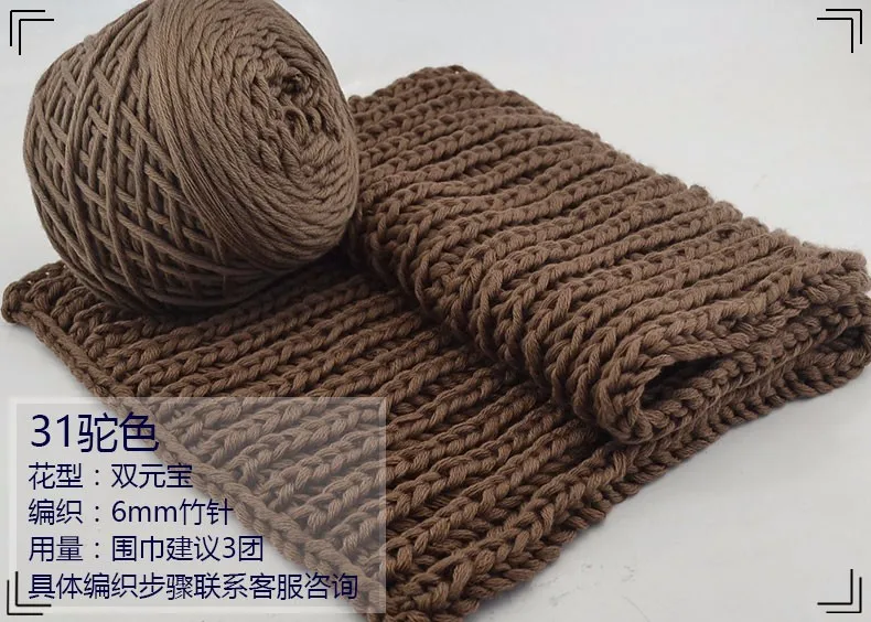 400g Natural Merino Wool Chunky Yarn Felt Wool Roving Soft Yarn for Spinning Hand Knitting Spin Yarn Winter Warm Free Needle (30)