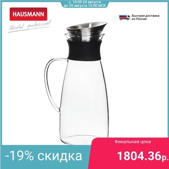 

Hausmann Beverage Jug 1.3 L