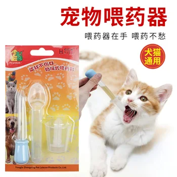 

Dogs And Cats Pet Feed Medication Utensil Dog Needle Water Feeder Pet Cat for Rabbit with Small Animal Feeding Maker