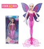 2022 nueva muñeca de sirena de natación de moda niñas muñeca clásica mágica de sirena con juguete de ala de mariposa para regalos de cumpleaños de niñas ► Foto 2/3