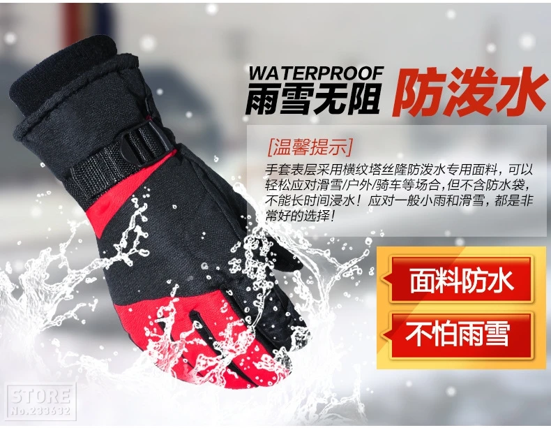 KINEED Мотоциклетные Перчатки Guantes Moto мужские водонепроницаемые ветрозащитные зимние мото перчатки с сенсорным экраном Gant Moto Guantes