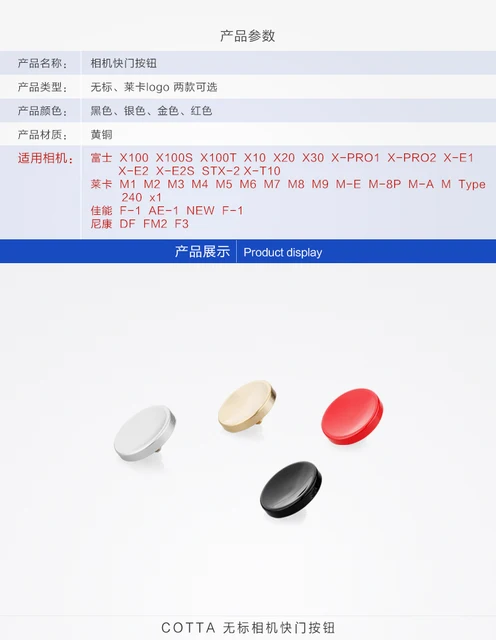 Set 4 Pulsanti Otturatore In Lega Alluminio Per Fotocamere - Compatibile Nikon, Fujifilm E Leica