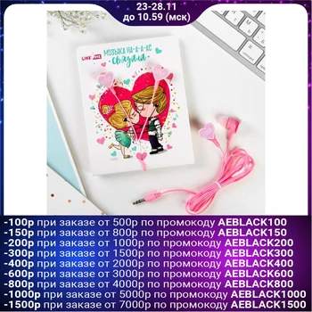 

Headphones on a postcard, "Love", vacuum, pink