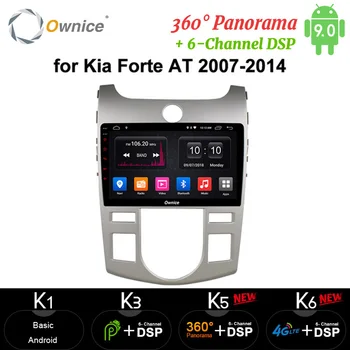 

Ownice Android 9.0 carplay 4G 64G 360 Panorama DVR Car DVD Player radio navigation map GPS 4G LTE DSP For KIA FORTE 2007-2014