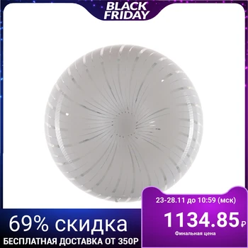 

Lamp "Meduza" LED 18W 6500K 33x33x9.8 cm. 4520812