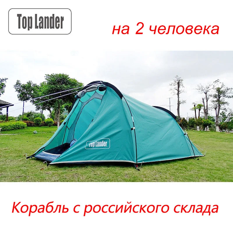 

Outdoor Tunnel Tent 1 2 Person 4 Season Backpacking Tourist Travel Tent Waterproof Partytent Beach Tents Hiking Camping Tent