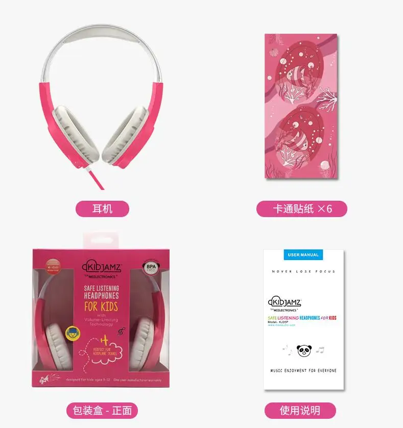 2020 MEE Audio KidJamz earphones Child Safe Kids Headphones children headsets with micphone good quality