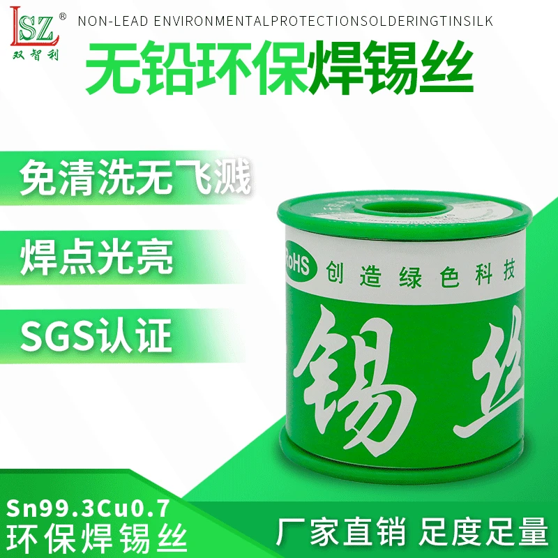 

Double Chile Tin Wire 0.8/1.0 Lead-Free Environmentally Friendly Solder Wire Lead-free Solder Bar 1000g Solder Wire Wholesale Ma