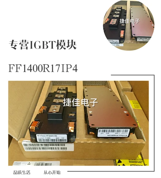 FF1400R17IP4/IE4 FF1400R12IP4/IE4 FF1000R12IE4