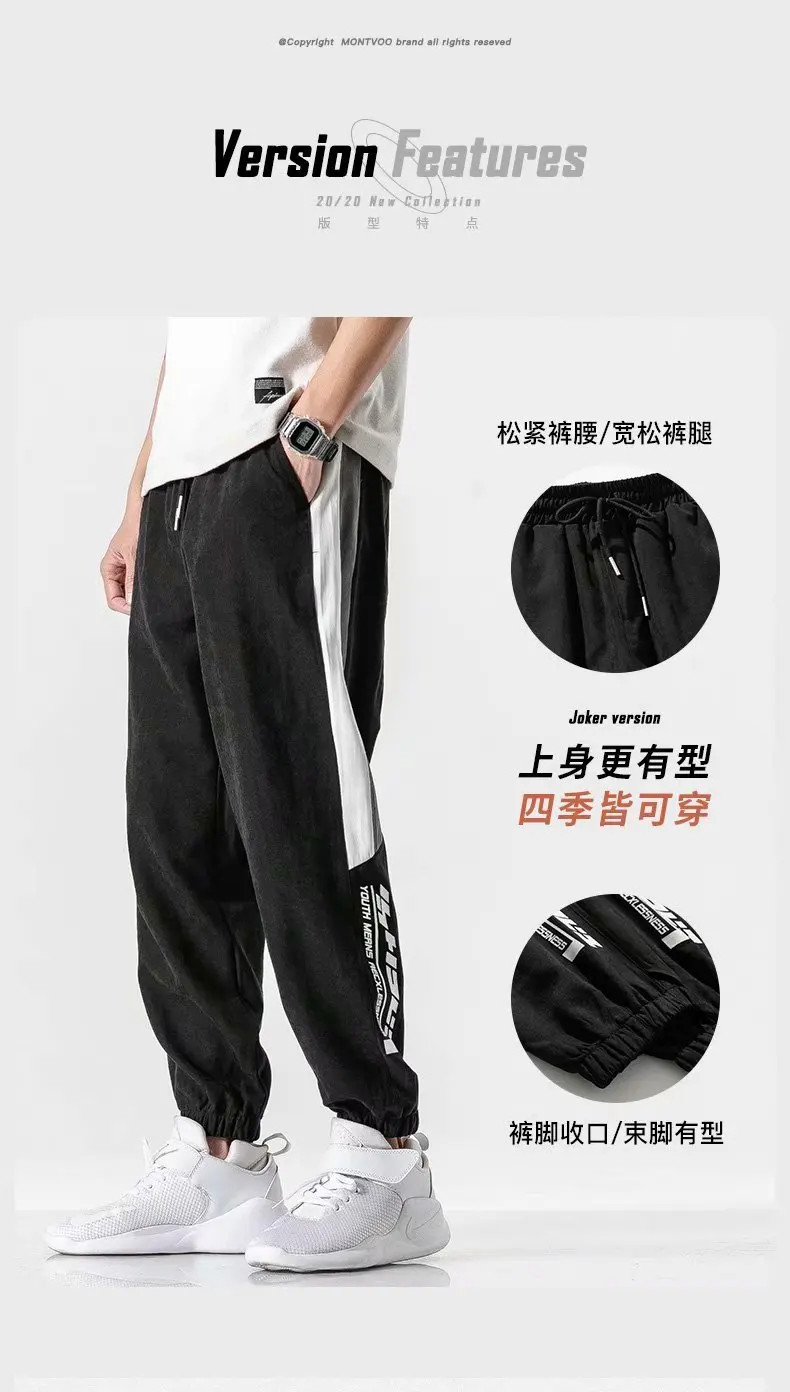New European and American sports  trendy loose casual high-street fashion pants plus cashmere men's trousers