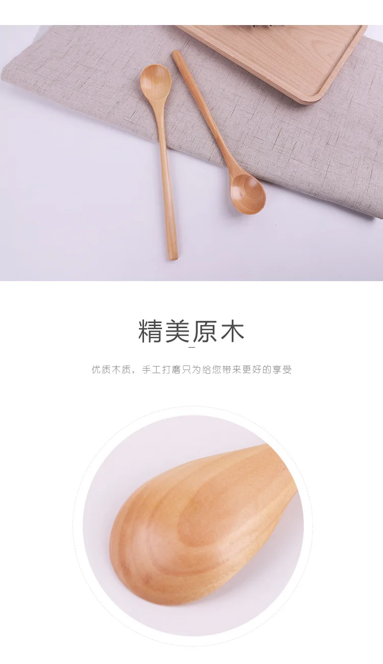 Чистая вода ke lin деревянная с круглым горлышком маленькая ложка xiao mu shao feng mi shao cha ye shao офисная кофейная ложка 23,5 см