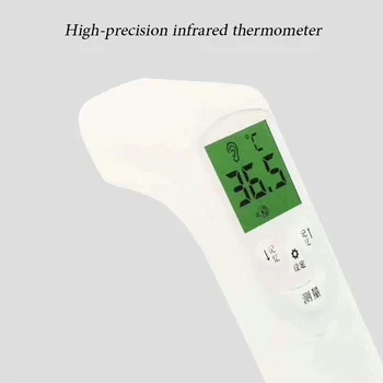 

High-precision infrared thermometer Profession Industrial Forehead Household Body Temperature Gun Infrared Thermometer
