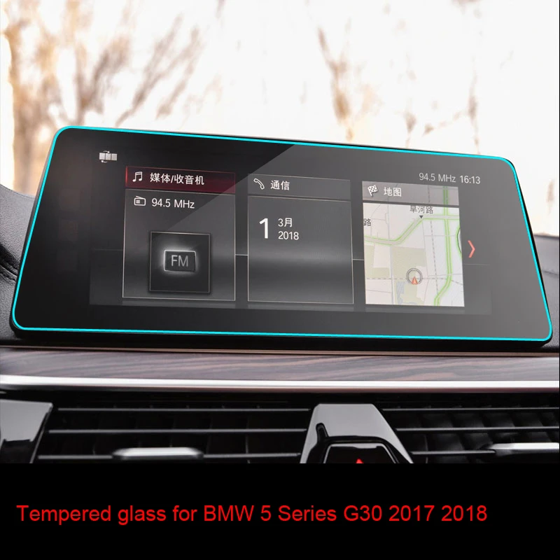 Закаленное стекло для защиты экрана GPS навигатора BMW 5 серии G30 2017 2018 ЖК-экрана