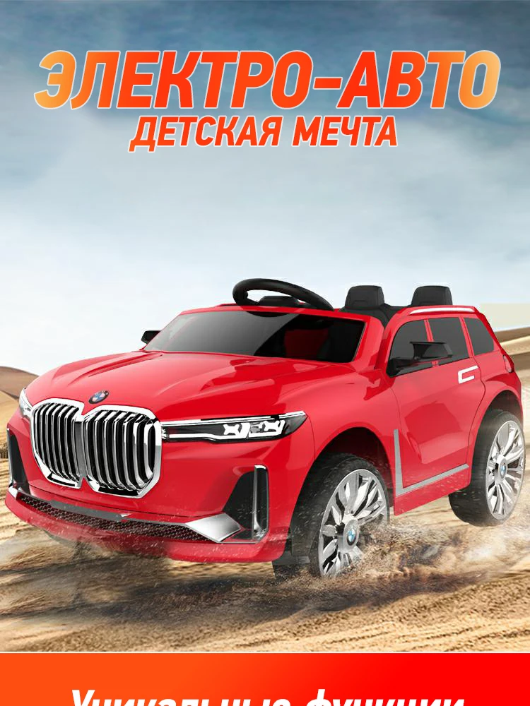 Детский Электрический автомобиль четырехколесный автомобиль может сидеть детский скутер коляска легко управлять роскошными автомобилями
