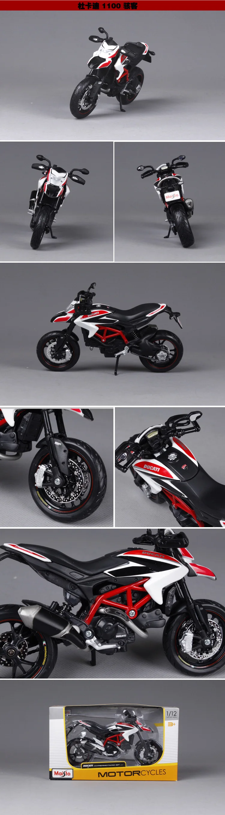 1 чем 12 завод Maisto Ducati 1200S модель сплава модель мотоцикла модель автомобиля украшение