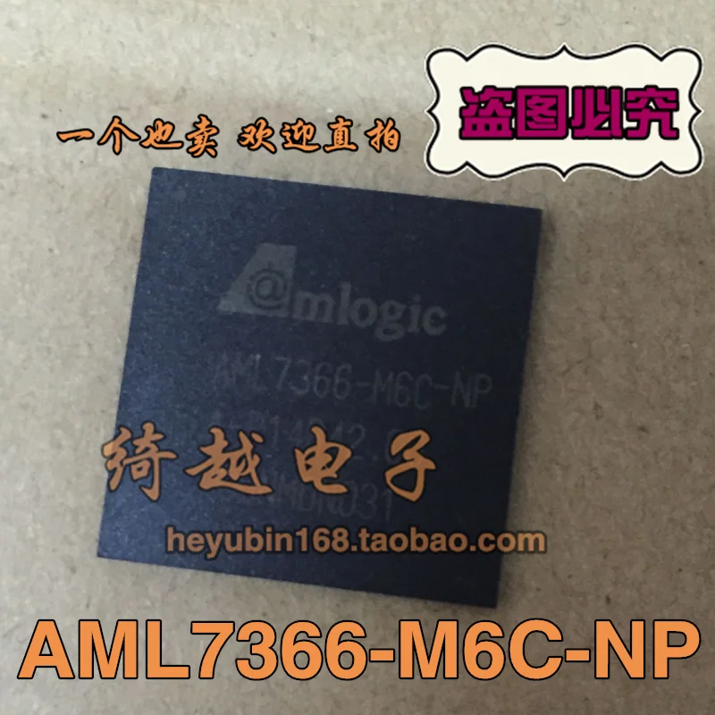 5 шт./лот AML7366-M6C-NP