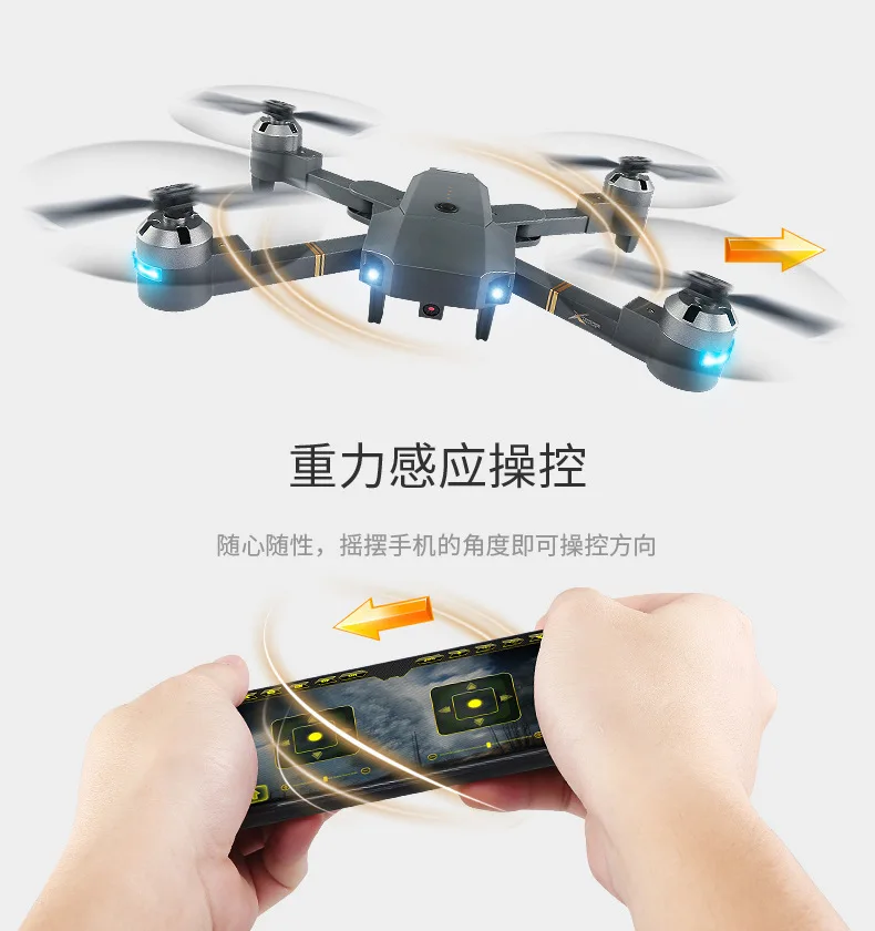 Ya Gotta XT-1 Folding WiFi Real-Time Transmission Remote Control Aircraft VR High-definition Aerial Photography Set High Quadcop