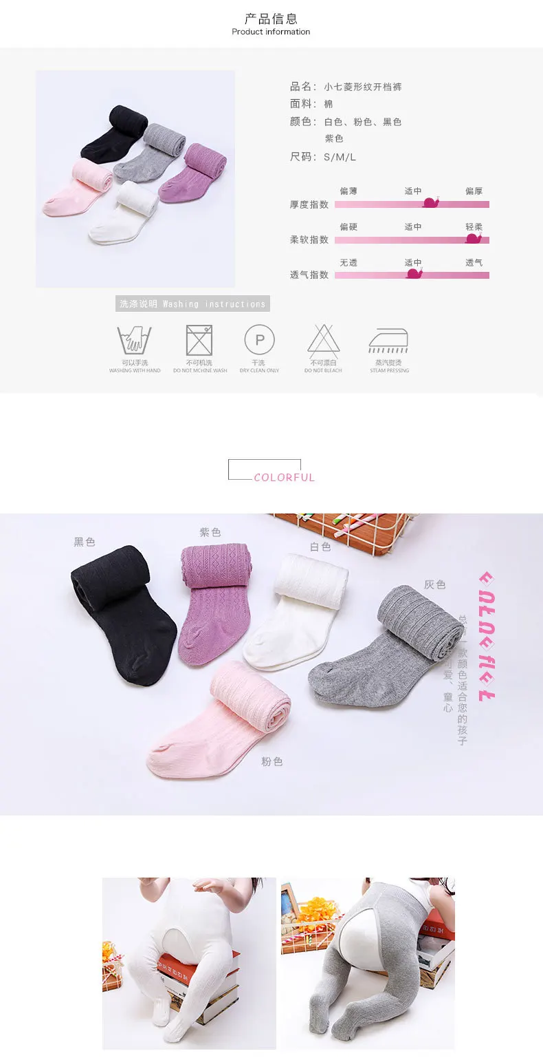 19 Autumn And Winter Rhombus Children Romper Seven-Cotton Type Girls Infant Baby CHILDREN'S Socks Girls' Trousers