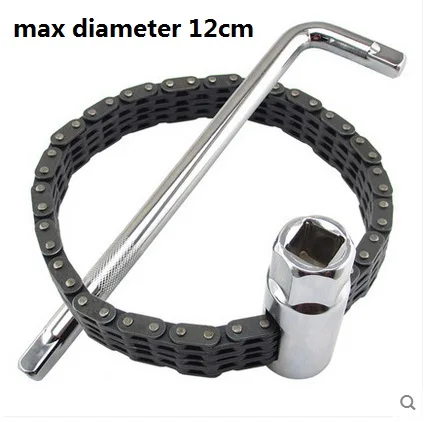 XX0030021 12CM Максимальный диаметр 12 см-14 см 1/" цепной ТИП Масляный фильтр гаечный ключ инструмент для автоматического удаления - Цвет: XX0030021 12CM