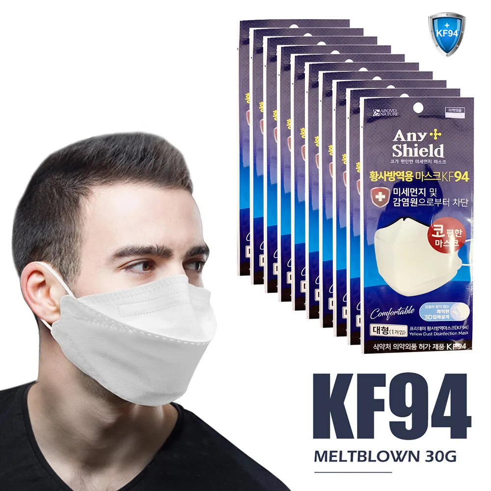 

100pcs KF94 Face Mask 4 Layer virus infection Protection Face Mouth Mask Breathable Anti Dust Month Cover Individal Package KN95