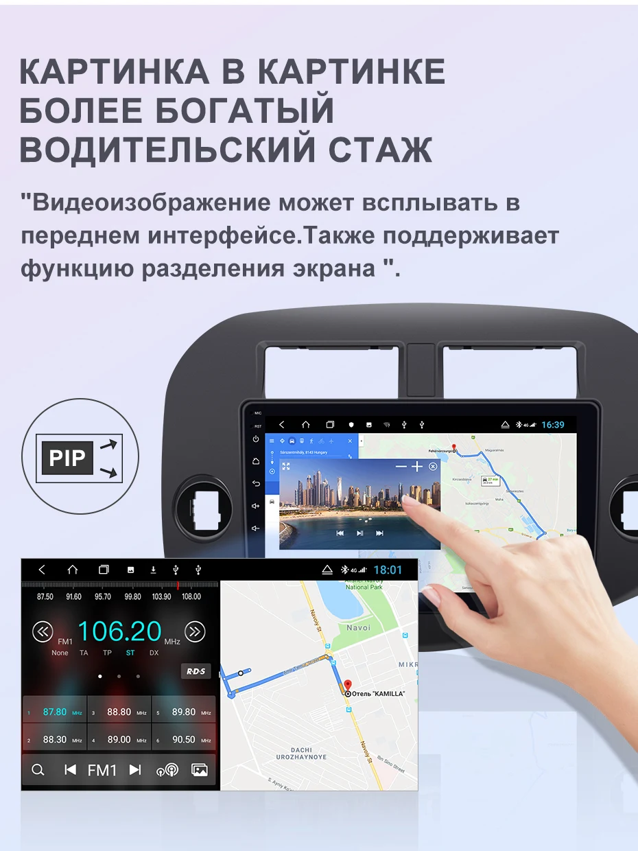 Isudar H53 4G Android 1 Din Авто Радио для Toyota/RAV4 2007-2011 Автомобильный мультимедийный 8 ядерный ОЗУ 4 Гб ПЗУ 64 Гб gps DVR камера ips DSP